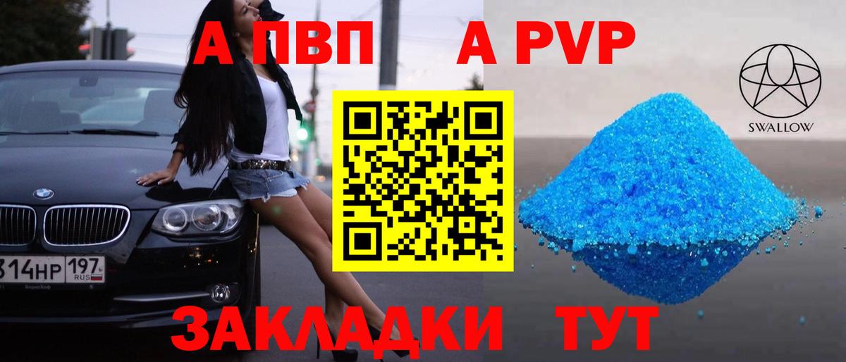 Героин  COCAIN  Краснознаменск  Каннабис  Меф МЯУ МЯУ кристаллы  Вход с VPN 