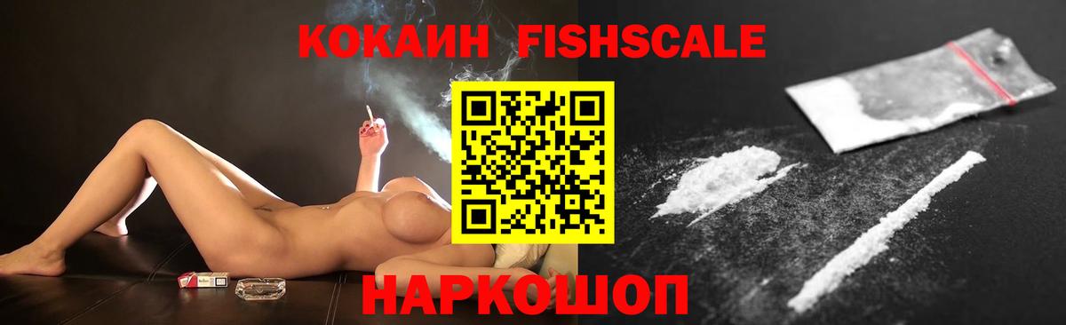 купить наркоту  Кокаин  COCAIN 98%  Вход с VPN  Cocaine Перу  Краснознаменск 
