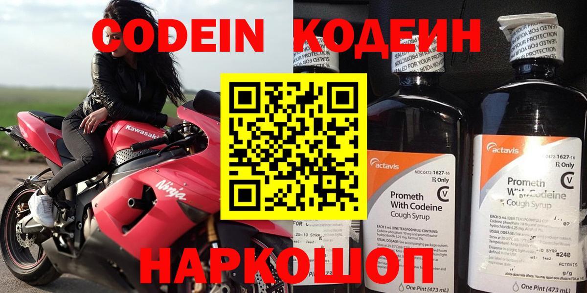 ГАШИШ Краснознаменск