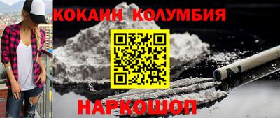 2c-b Бузулук