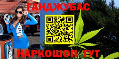 альфа пвп Будённовск