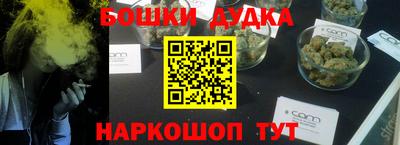 MDMA Бугуруслан