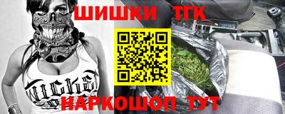 2c-b Бузулук