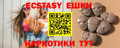 MDMA Бугуруслан