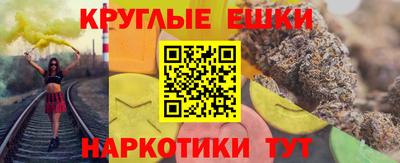 MDMA Бугуруслан