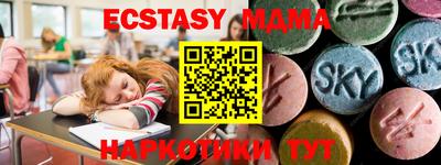 MDMA Бугуруслан