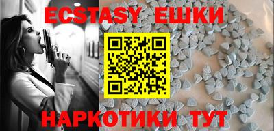 2c-b Бузулук