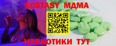 MDMA Бугуруслан