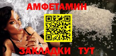 2c-b Бузулук