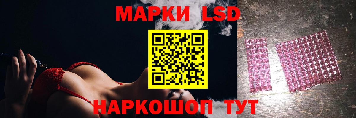 ЛСД экстази кислота  Лсд 25 экстази ecstasy  Краснознаменск  Вход с VPN 