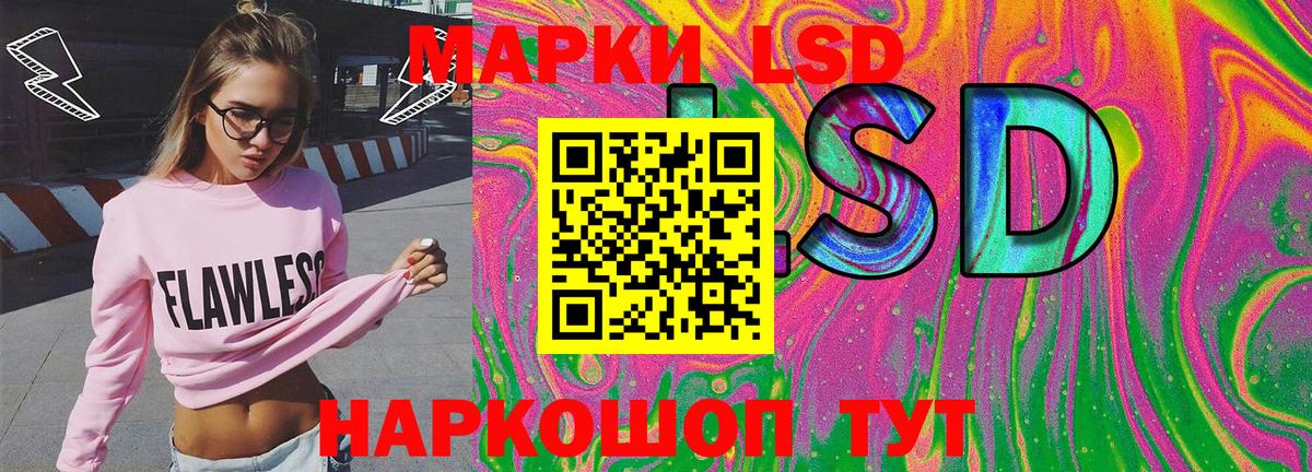 Марки NBOMe 1500мкг Краснознаменск