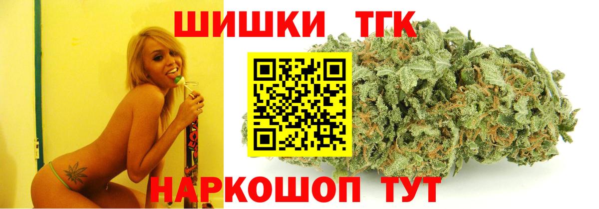 Каннабис семена Краснознаменск